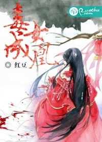 年轻的妻子 韩国9