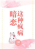血族的诱惑漫画免费阅读