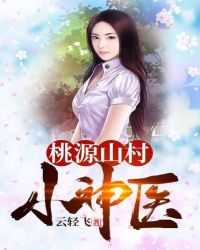 黑警