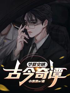 完美搭档韩剧