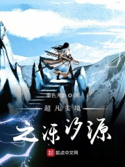少年骇客全集免费观看