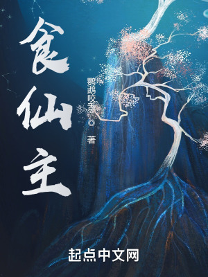 闯关东2