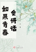 脔仙by鲥鱼多刺 海棠百度云