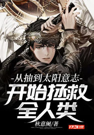 鲤鱼乡小说