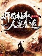 萧十一郎吴奇隆