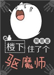 无障碍扶手