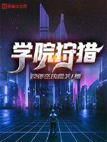 疯狂动物城2免费观看高清完整