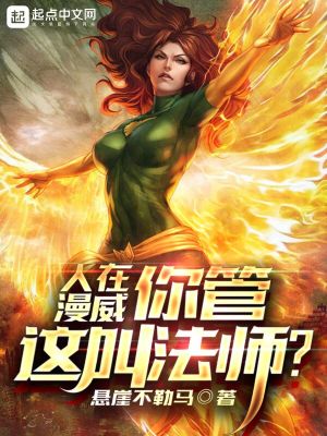 撕开美女的衣服