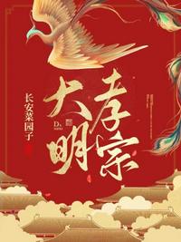 罗华