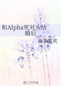 野草乱码一二三四区别在哪