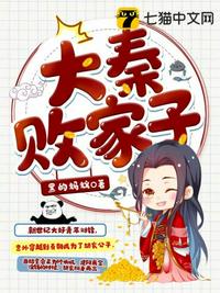 镜双城原著小说