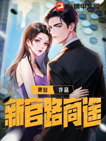 色先生
