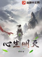 倩女幽魂三奶片