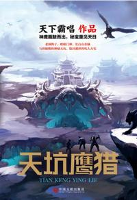 古装毛片