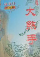 火豆电影网hddyy