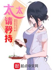 小妲己回家地址