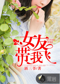 淫护士
