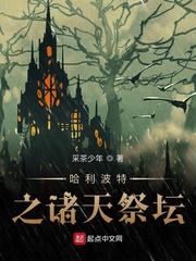 武警的命根被虐