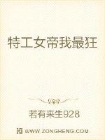 苏眠钟南衾全文免费阅读