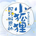 乐可在线金银花露