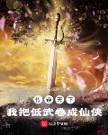 朋友的妻子漫画画全话
