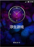 日本在线小电影网站