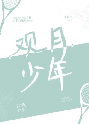 拳皇漫画
