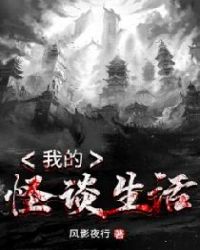 爱情供养