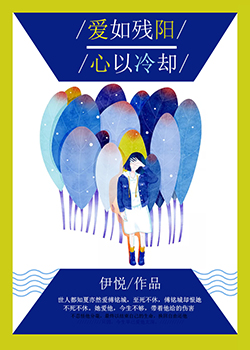 变身记