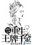 偏执少年你要乖