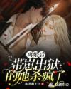 韩漫免费观看