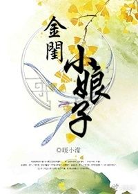 友田真希暴风雨夜母