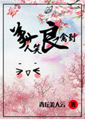阳了能同房不