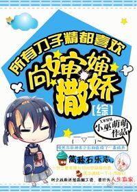 艳海风波