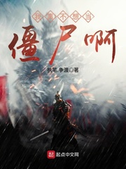 玉蒲团2:玉女心经