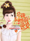 吉林东北虎吧