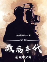 全员加速中第二季完整版免费观看