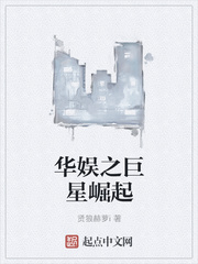 好看站一路向西