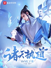吃了春晚药后有多疯狂