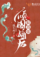 侯门嫡妻守则