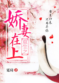 欲望之屋2甜美情事02