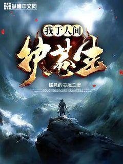 霸道帝少请节制夏初初