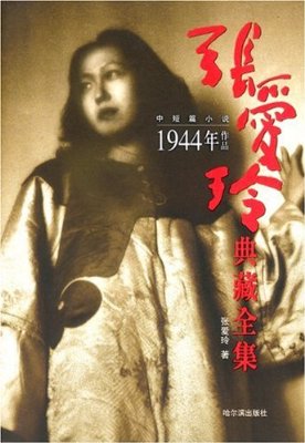 上校夫人和她的侄女们
