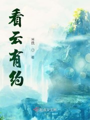顶楼的大象电影天堂