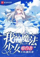 无翼鸟全集漫画母系