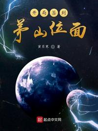 奸臣观看