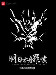 倩女幽魂三片二