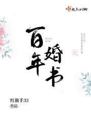 晓星尘黑化