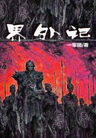 总裁的小骗子情人