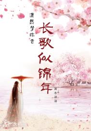 女人和拘做爰视频全过程